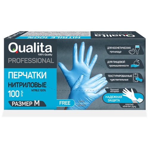 Перчатки хозяйственные Qualita, размер M, 50 пар, 100 шт.