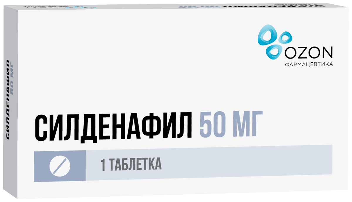 Силденафил таб. п/о плен., 50 мг, 1 шт.