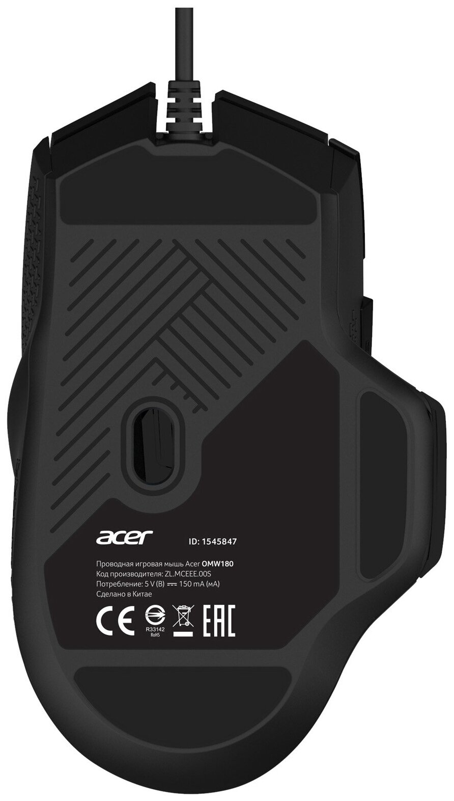 Мышь Acer - фото №4