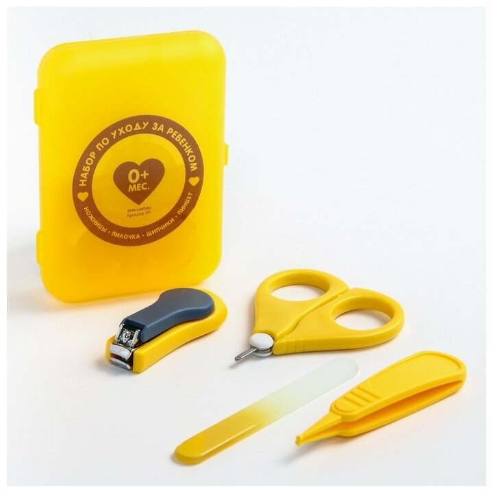 Детский маникюрный набор (ножницы книпсер пилка пинцет) цвет желтый