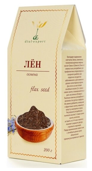 Семена льна Dial-Export Flax seed, 200 г