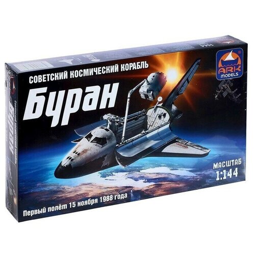 модель сборная космический корабль буран Сборная модель Космический корабль Буран