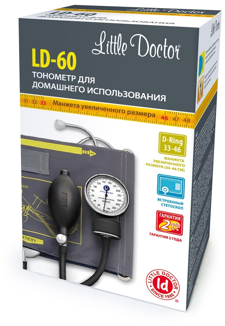 Тонометр механический LITTLE DOCTOR LD-60 встроенн стетоскоп, манжета33-46см