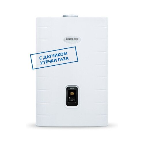 Котел газовый Kiturami World Alpha S-35 A21E220268 (Китурами) настенный конвекционный двухконтурный