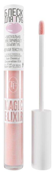 TF Cosmetics Блеск для губ Magic Elixir, 003