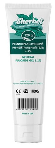 Sherbet Gel реминерализующий гель 1,1% (4950 ppm), ментоловый мусс, 120 г