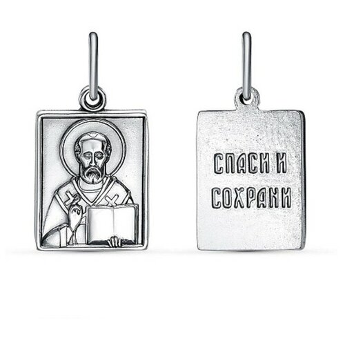 Подвеска 