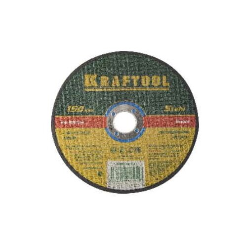 KRAFTOOL Круг отрезной по металлу, 150x2,5x22,23мм, KRAFTOOL, 36250-150-2.5_G