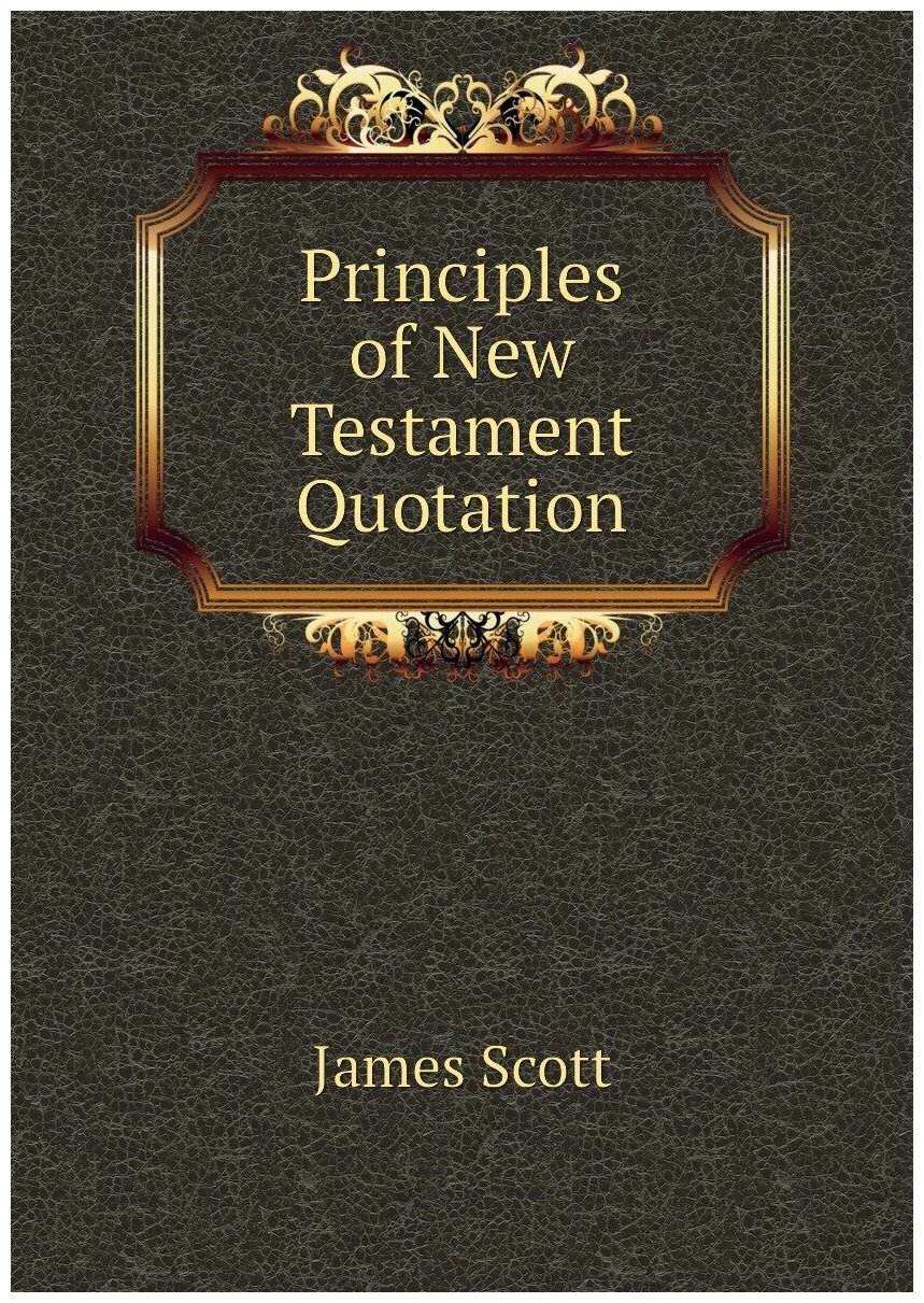 Principles of New Testament Quotation