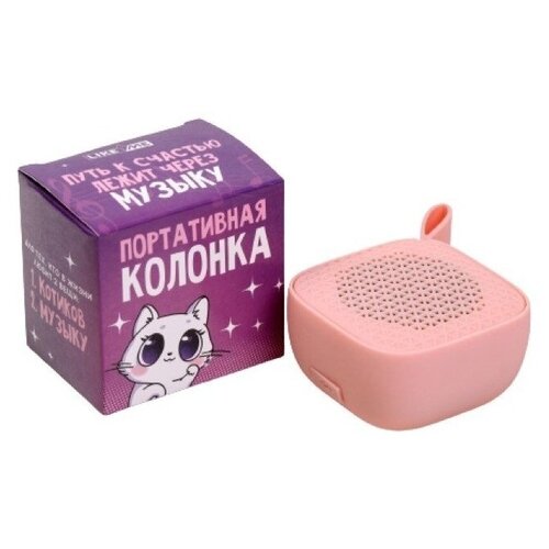 Like me Портативная колонка розовая 3 Вт 124500₽