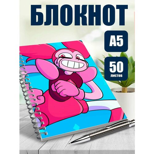 Тетрадь в клетку мультфильм Вселенная Стивена