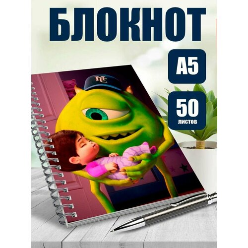 Тетрадь в клетку мульт-сериал Монстры за работой