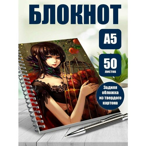 Тетрадь в клетку аниме Девушка с гранатами