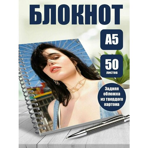 Тетрадь в клетку сериал Эйфория
