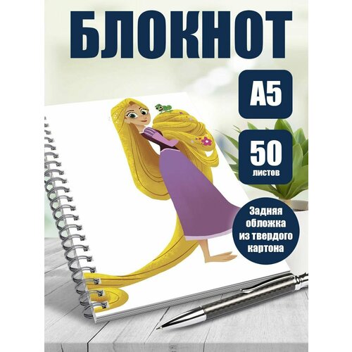 Тетрадь в клетку мультфильм Рапунцель