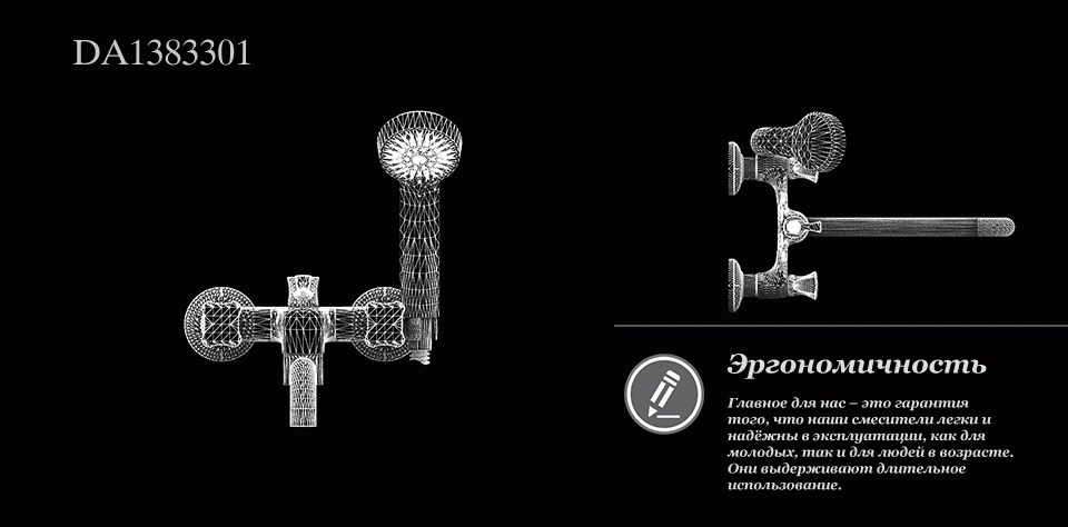 Смеситель для раковины (умывальника) D&K DA1383301 хром - фотография № 2