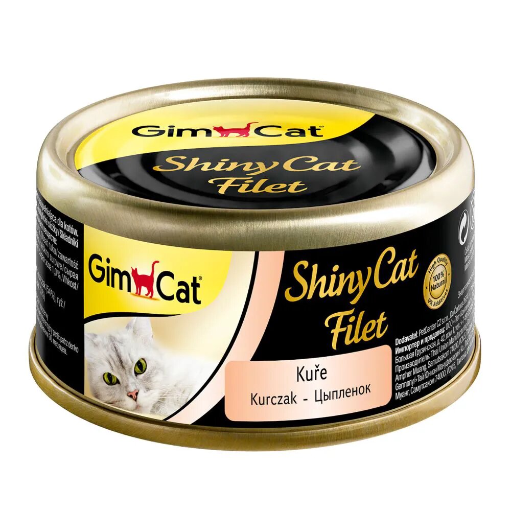 Влажный корм для кошек GimCat ShinyCat, беззерновой, с цыпленком 1 шт. х 70 г (кусочки в желе) - фотография № 6