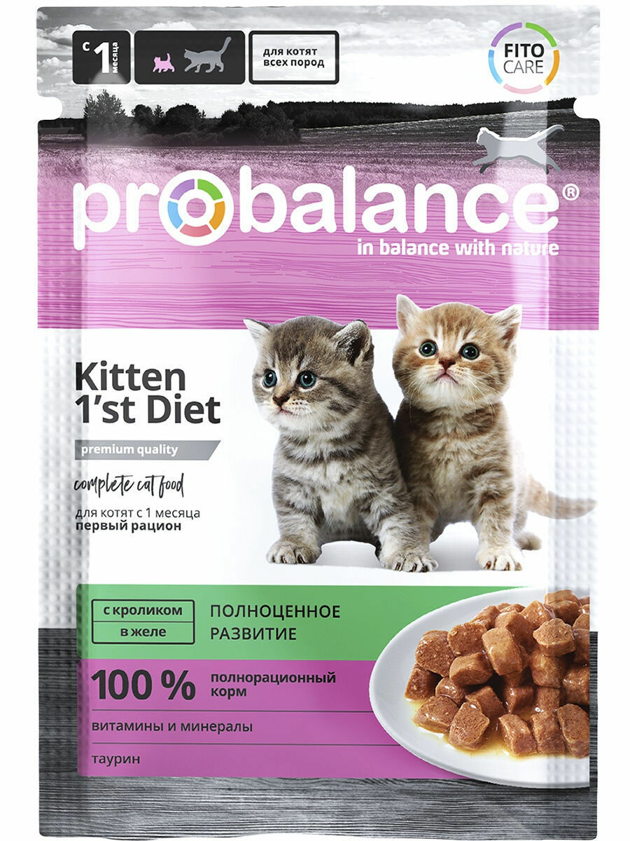 ProBalance Kitten 1`st diet для котят кролик в желе, 85гр