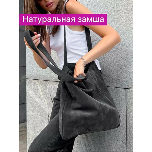 фото Сумка шоппер reversal 8877r, фактура гладкая, серый