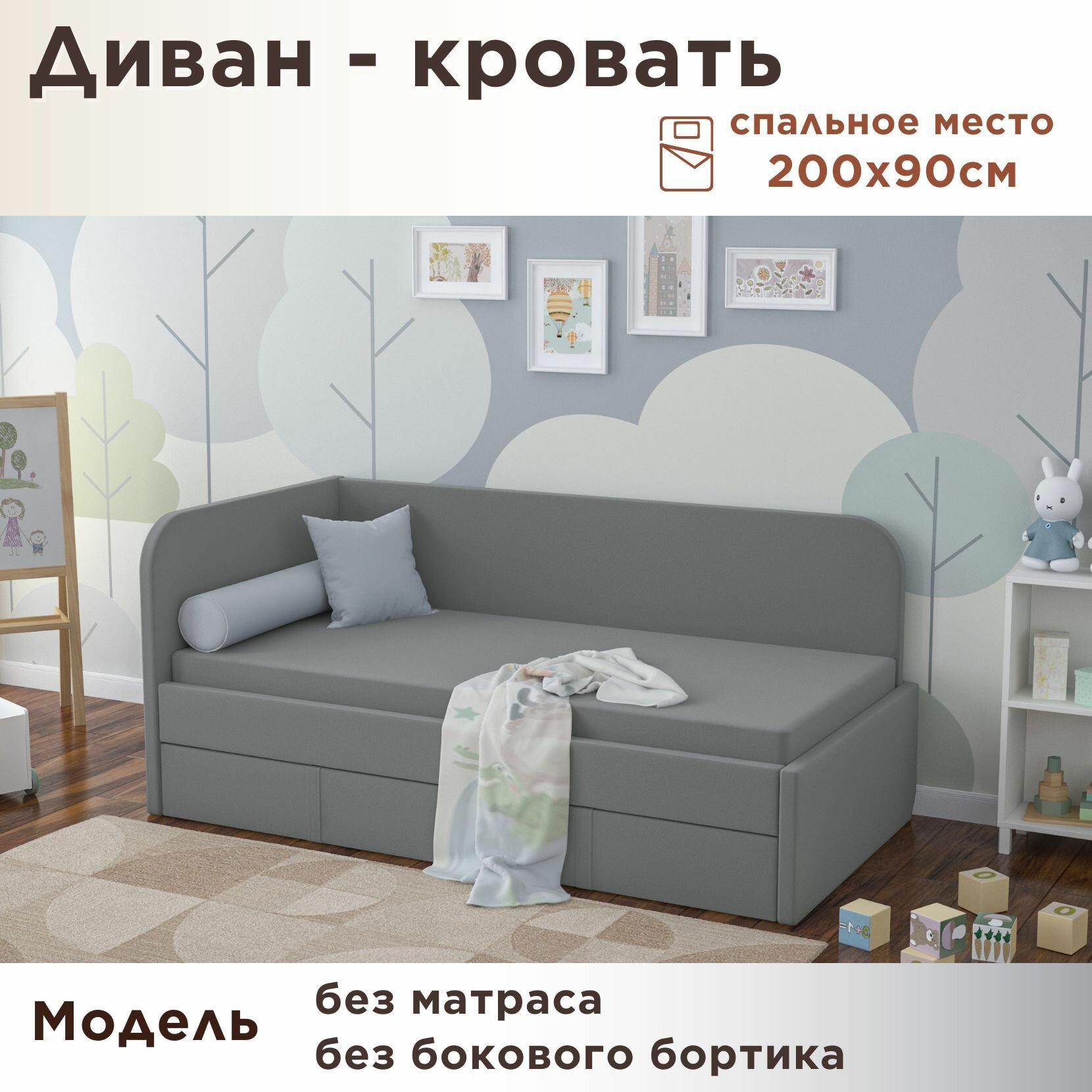 фото Детская кровать "Бимбо" левый угол