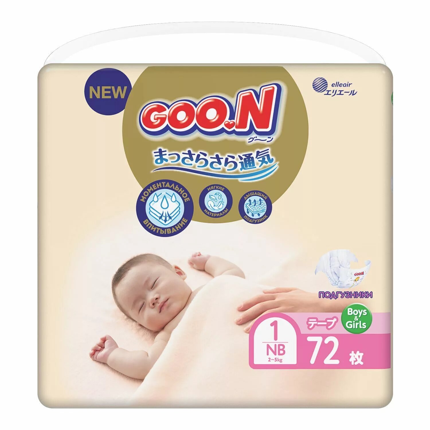 Подгузники GOO N Soft 1/NB (2-5 кг) 72 шт