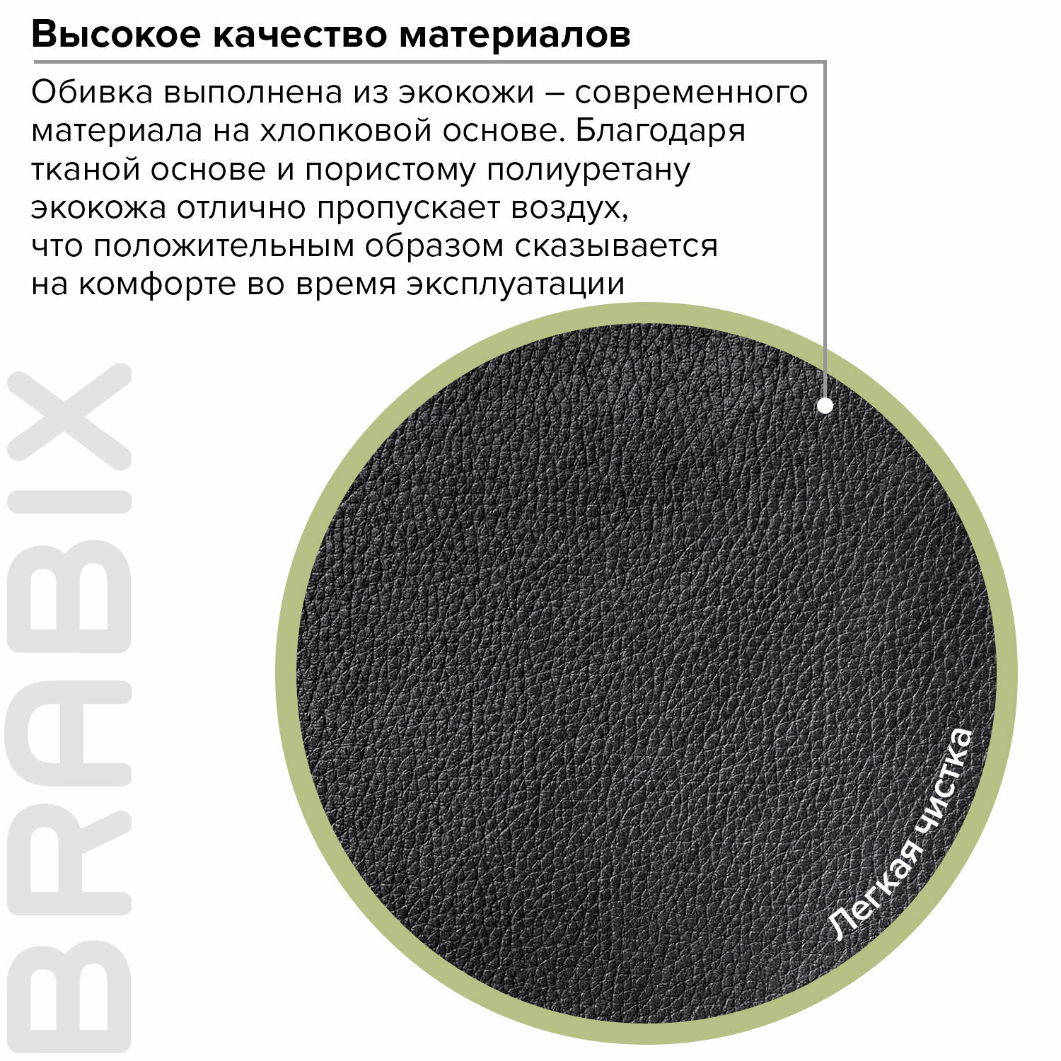 Офисное кресло Brabix Supreme EX-503, черный - фото №12