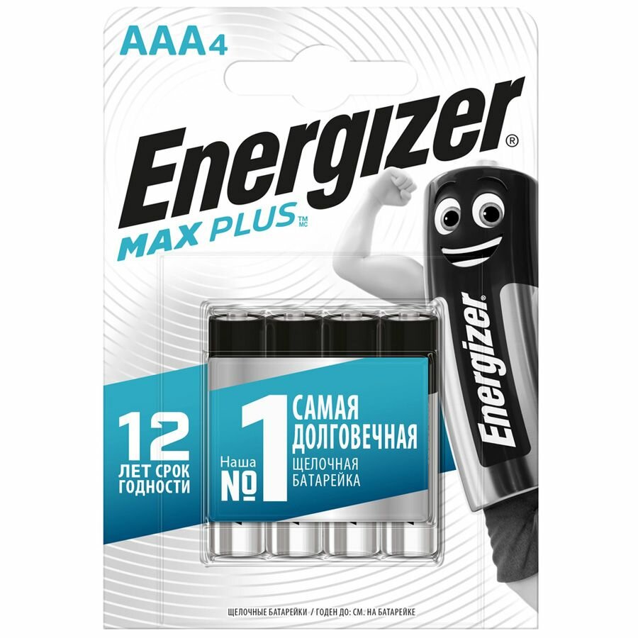AAA Батарейка Energizer Max Plus, 4 шт. - фото №13