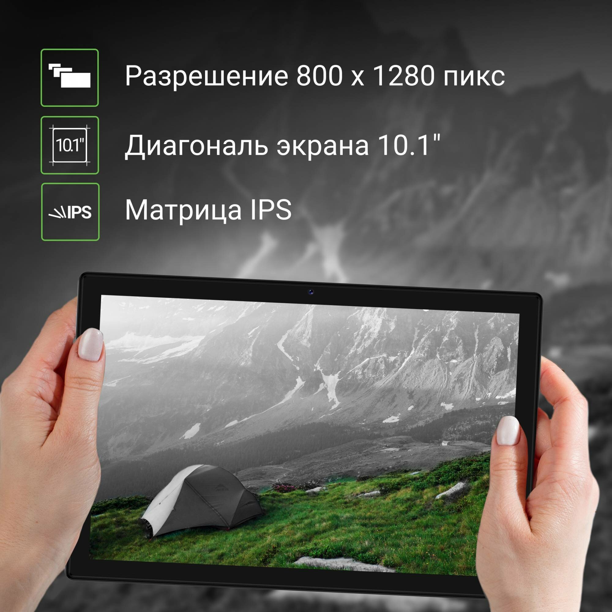 Планшет 10.1" Digma CITI 1313C 4G 32ГБ темно-серый - фото №6