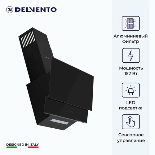 Наклонная вытяжка для кухни Delvento DLV52B1