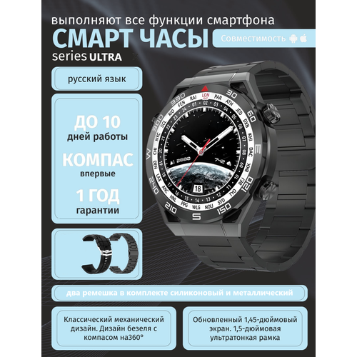 Умные часы series DT ULTRA 2 ремешка 48mm черный 799000₽