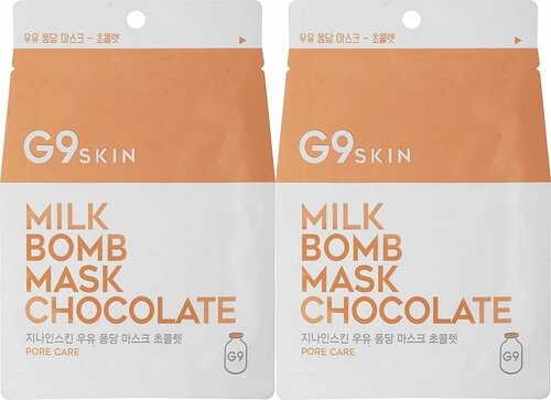 G9SKIN Маска для лица тканевая Milk Bomb Mask, Chocolate, 21 мл, 2 шт