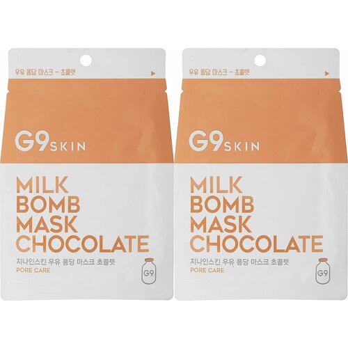 G9SKIN Маска для лица тканевая Milk Bomb Mask, Chocolate, 21 мл, 2 шт