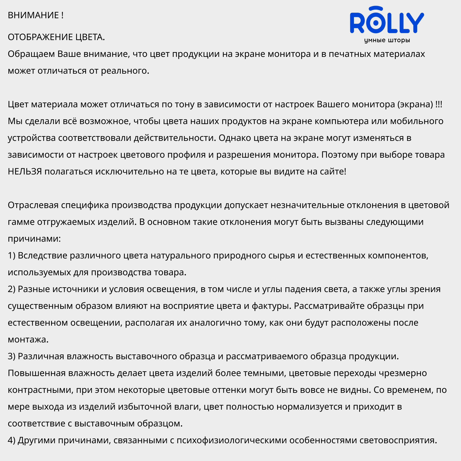 Шторы рулонные Rolly Premium принт "Герои" 75 х 140 см, полупрозрачные, магнитная и боковая фиксация. - фотография № 6