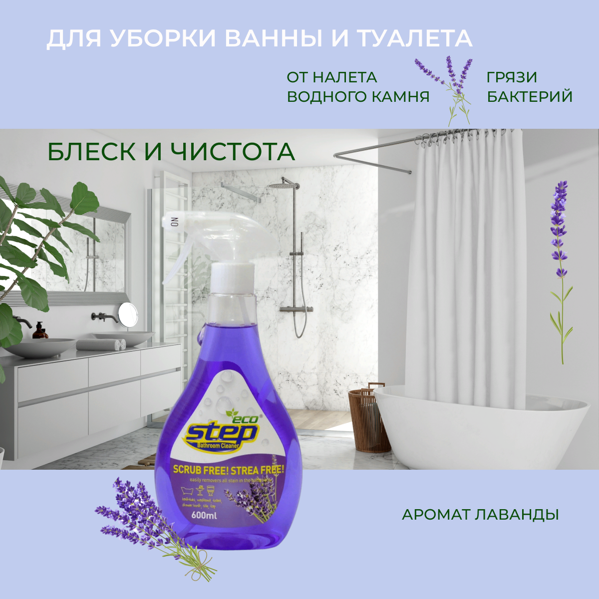 Kmpc Средство чистящее для ванной жидкое с апельсиновым маслом - Orange bathroom cleaner, 600мл