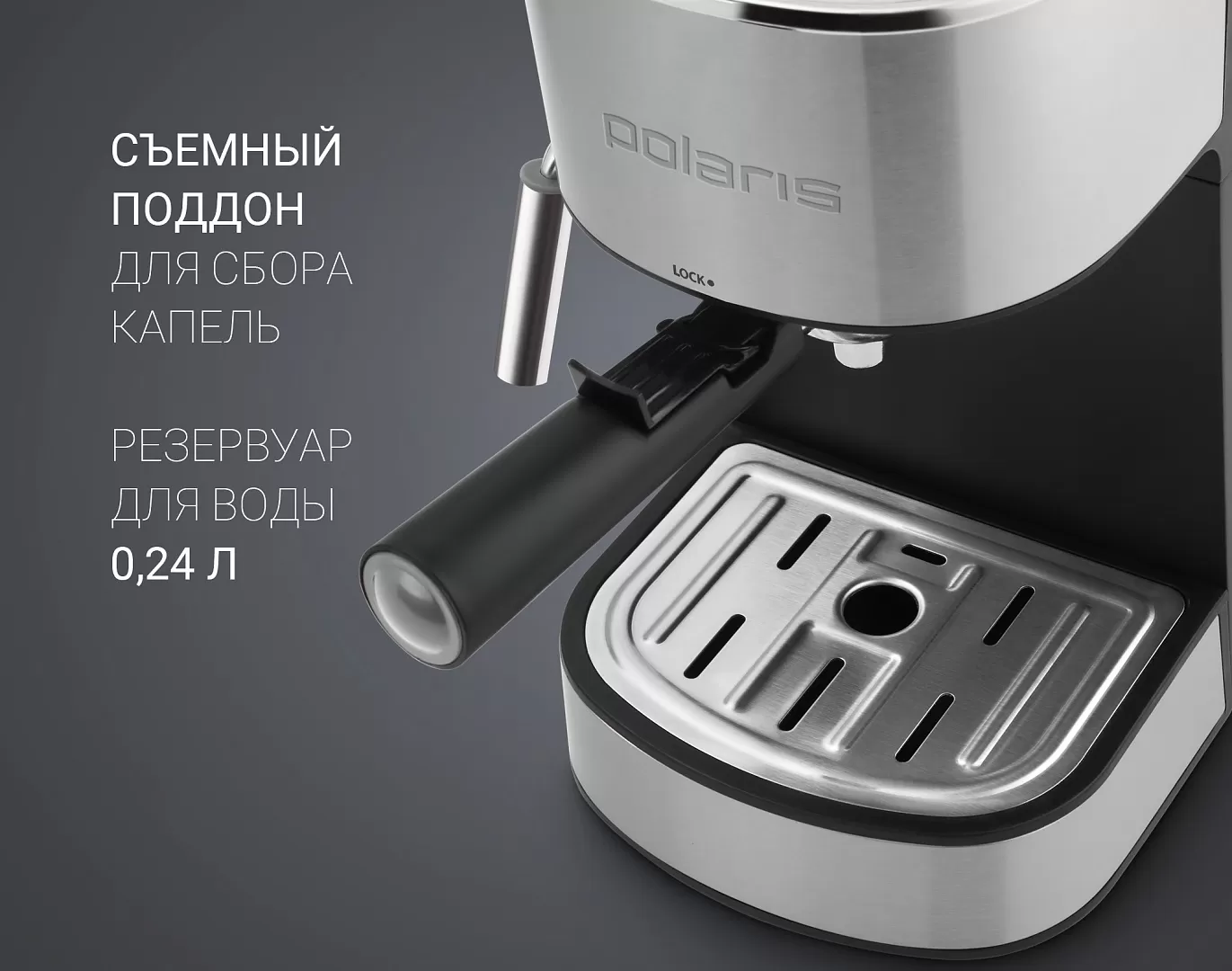 Кофеварка Polaris PCM 4009 - фото №7