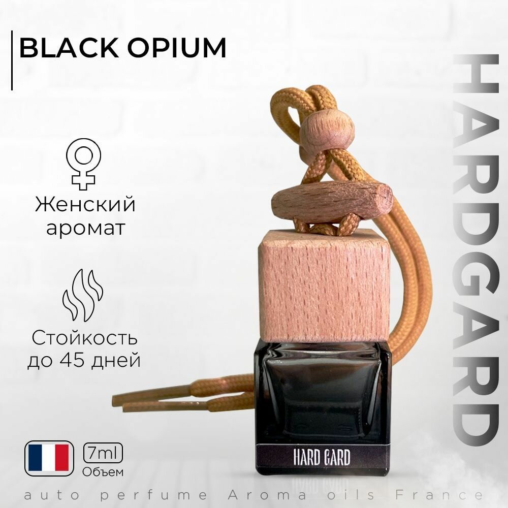 Ароматизатор в машину/Автопарфюм/black opium