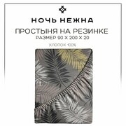 Простынь на резинке 90х200 см, Ночь Нежна Тропики, бязь, 100% хлопок