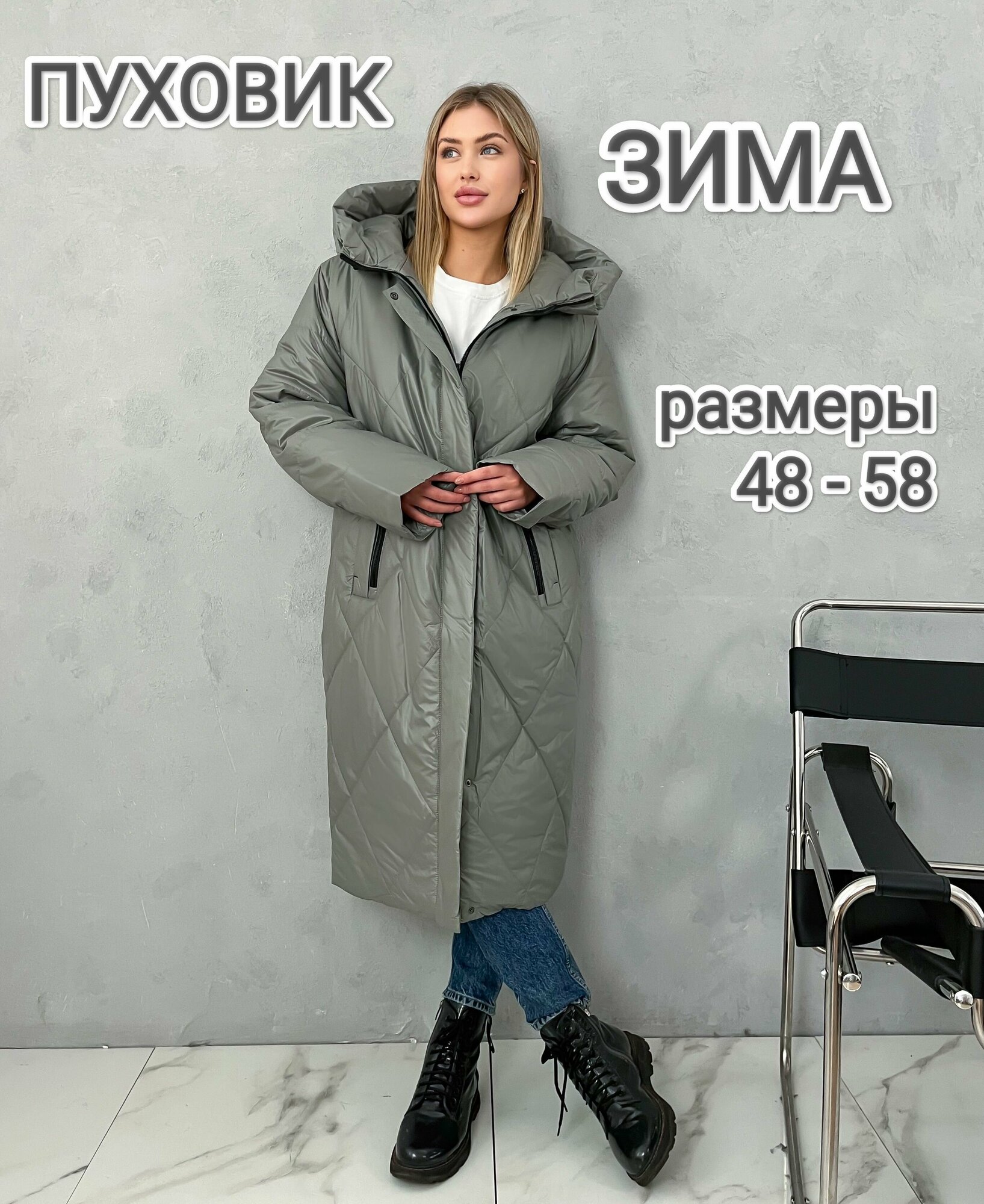 фото Пуховик