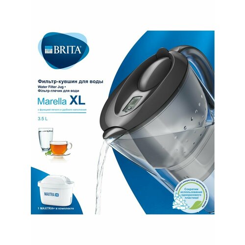 Фильтры для воды BRITA Marella XL 3,5л Графит Брита