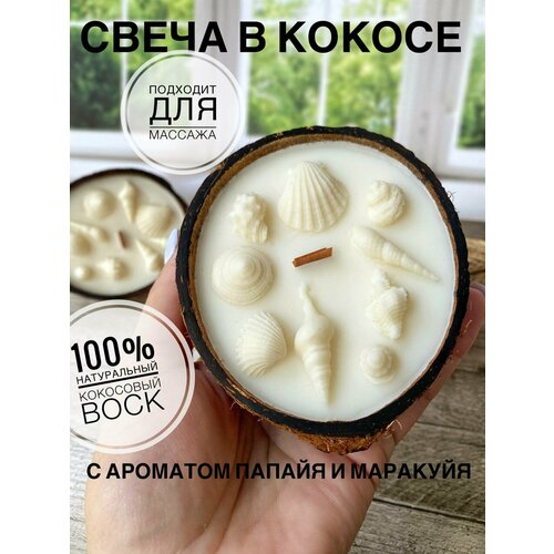 Свечи ароматические из воска