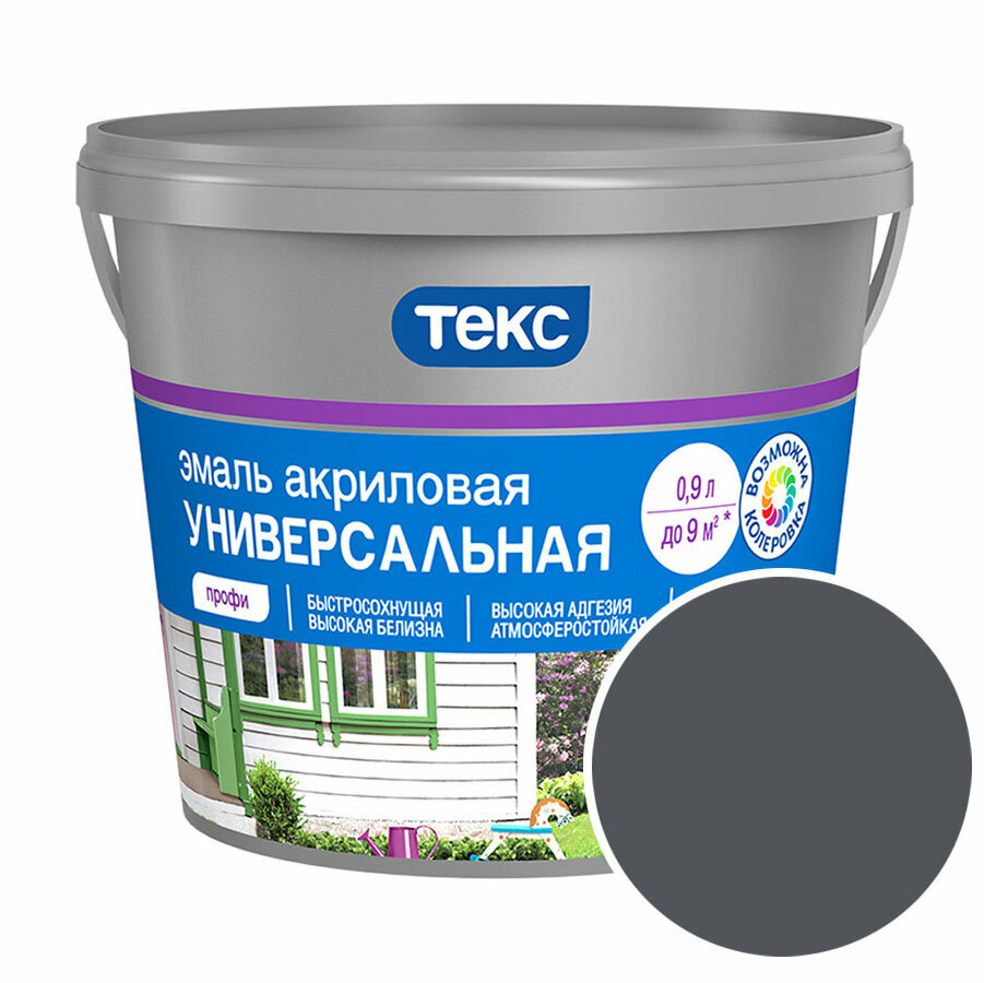 фото Эмаль универсальная акриловая глянцевая Текс Профи RAL 7024 (Графитовый серый - Graphite grey) 0,9 л