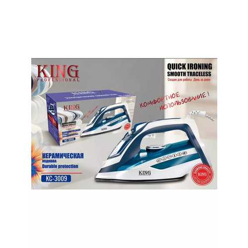 Утюг паровой для глажки одеждыутюг с керамической подошвойГолубой кс 3011 349000₽