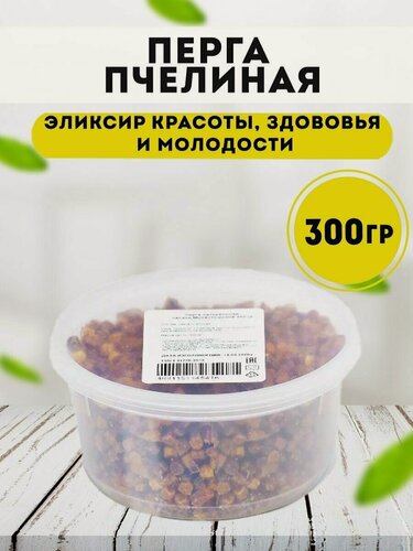Изображение товара Перга пчелиная, Мед и Конфитюр 300гр