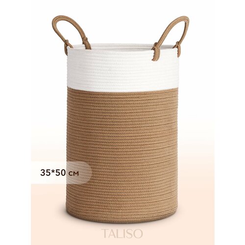 Корзина для белья плетеная Taliso 35х50 см / для игрушек / для хранения вещей