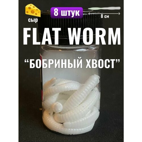 фото Бобриный хвост flat worm на форель биг фиш