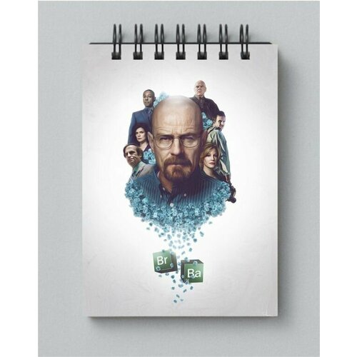 Блокнот Во все тяжкие, Breaking Bad №7, Размер А6, 10 на 15 см