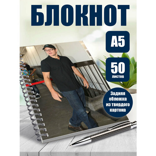 Блокнот в клетку Мэтт Деймон
