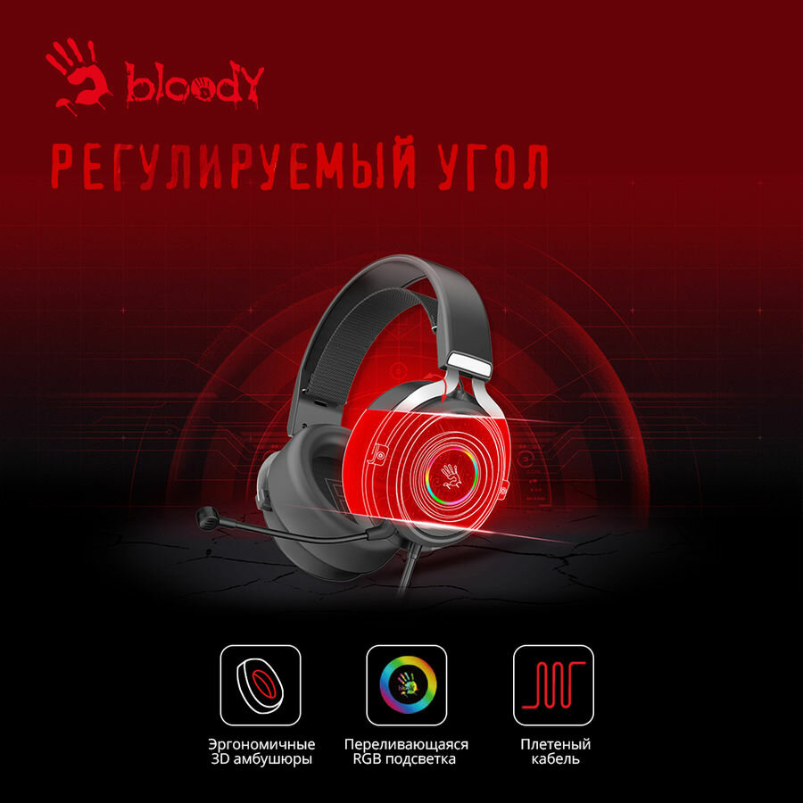 Гарнитура игровая A4TECH Bloody G535, для компьютера, мониторные, проводные, черный / серебристый [g535 (black+silver) usb]