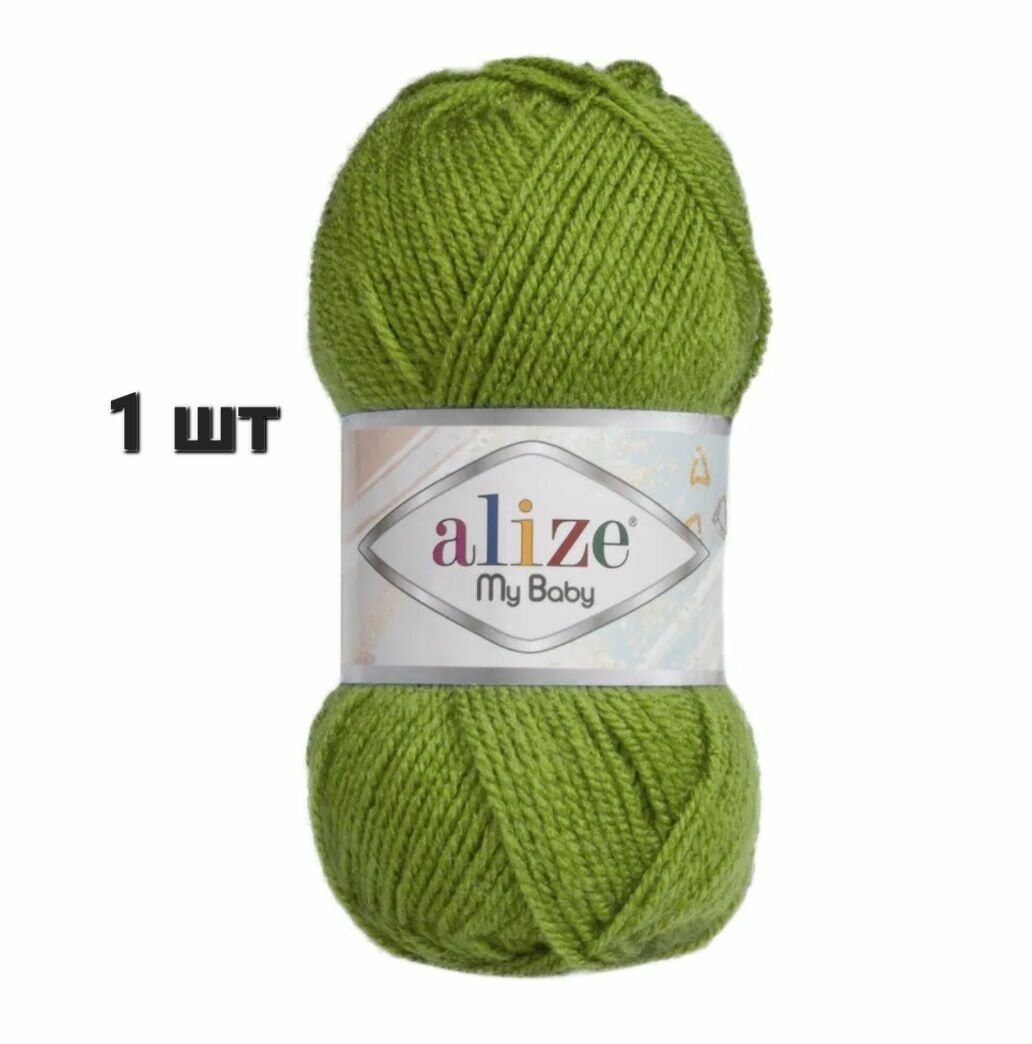 фото Пряжа Alize My Baby Ализе май беби Зеленый (210) 1 моток 50 г/150 м (100% акрил)