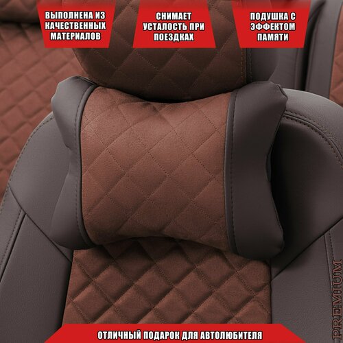 Подушка под шею с эффектом памяти для Ауди ТТ РС (2019 - 2024) купе / Audi TT RS, ромб алькантара и экокожа (высокого качества), Шоколадный
